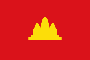 1024px-Flag_of_Democratic_Kampuchea.svg